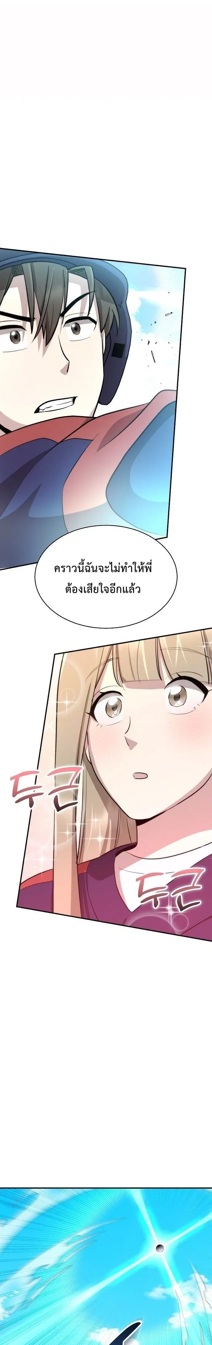 หน้า 30 จาก 32