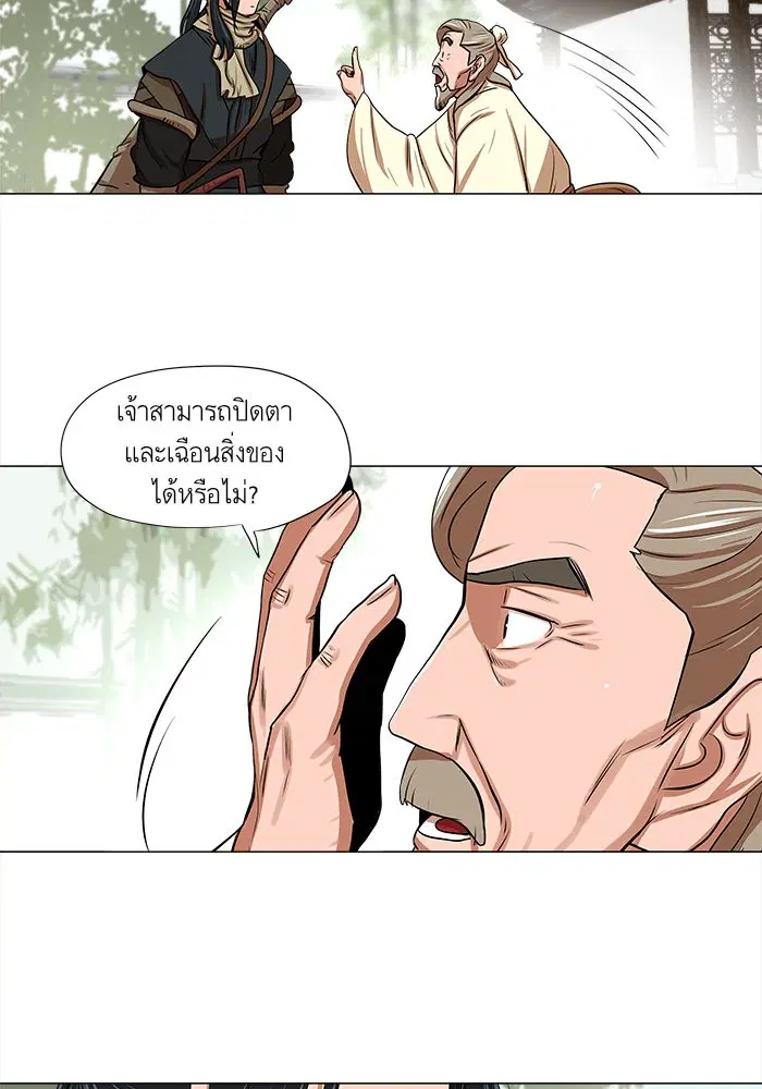หน้า 49 จาก 64