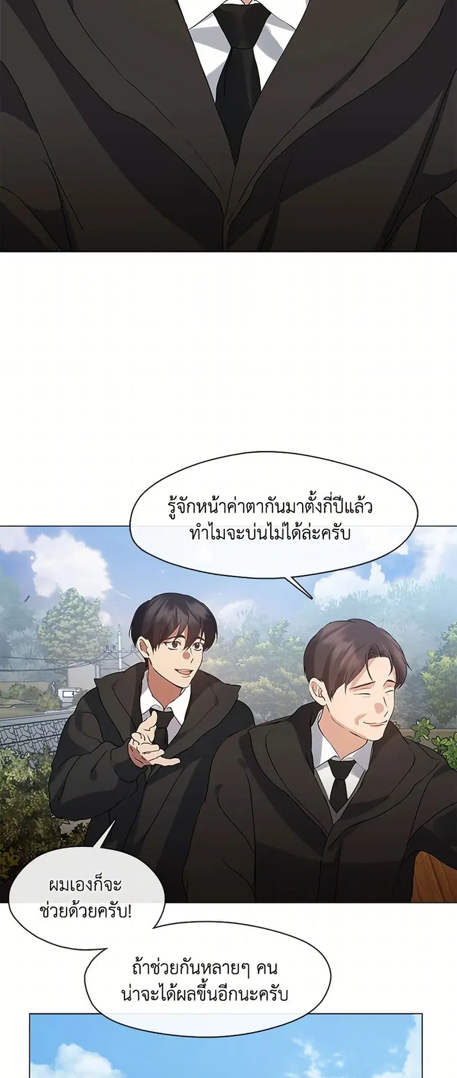 หน้า 45 จาก 52