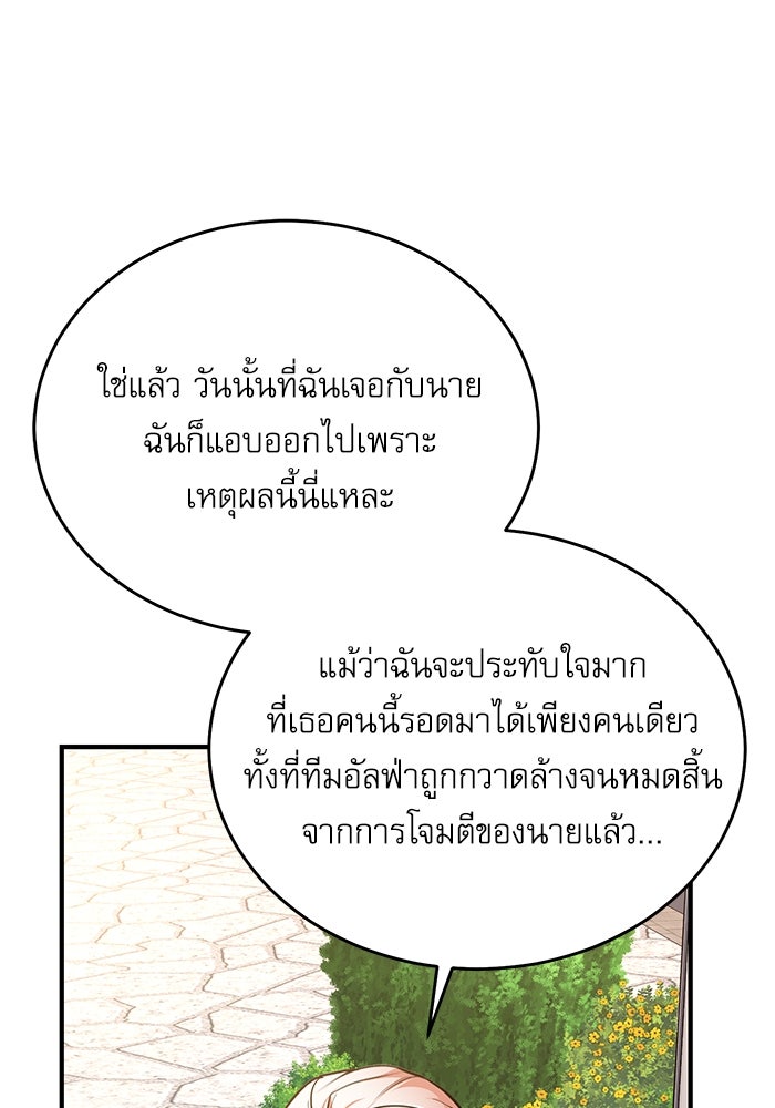 หน้า 46 จาก 144