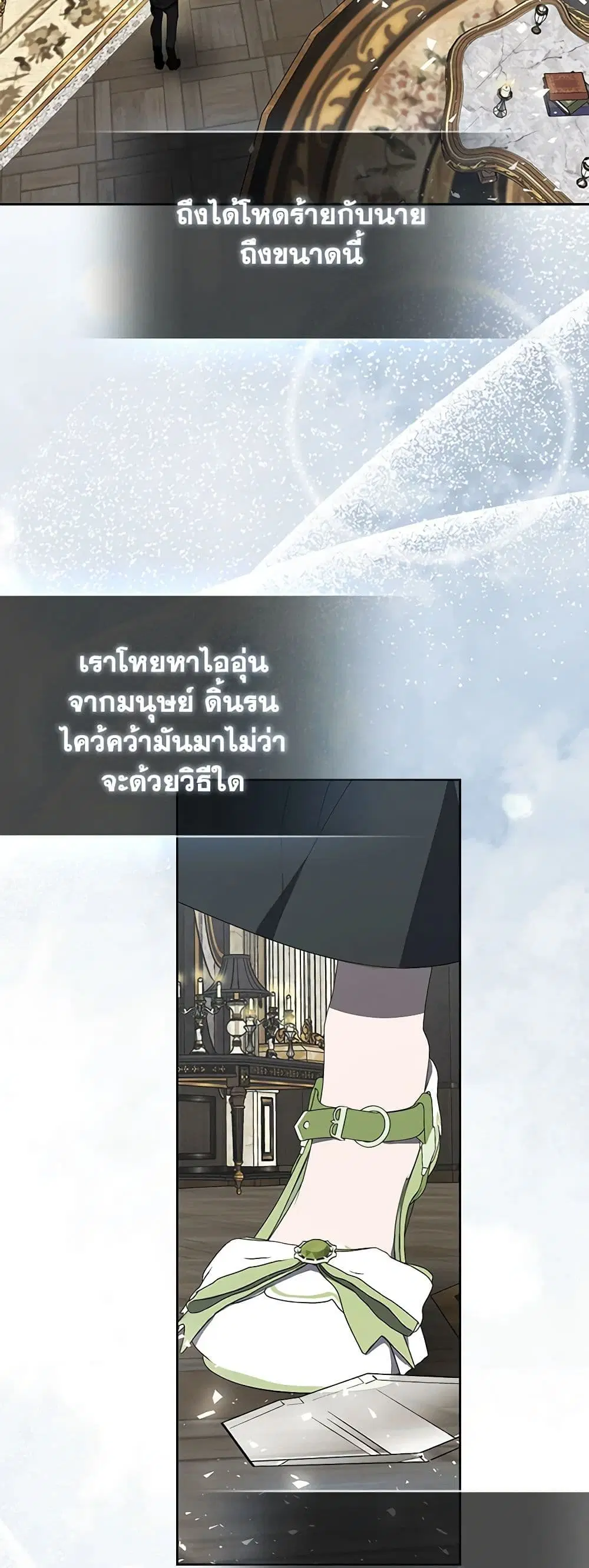 หน้า 34 จาก 42