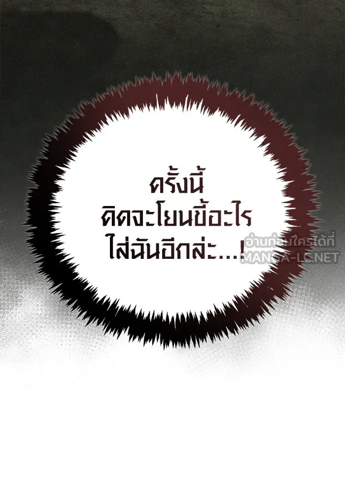 หน้า 9 จาก 172