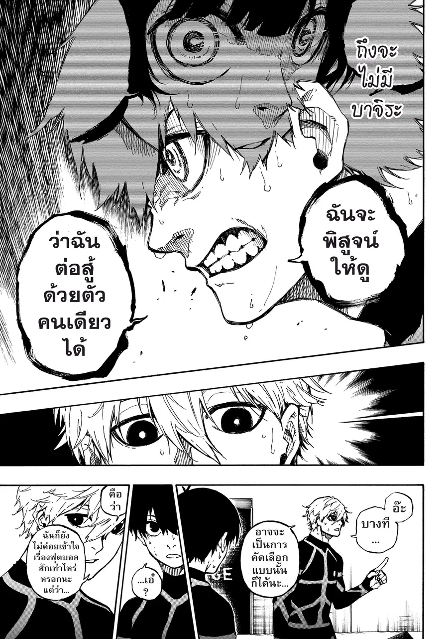 หน้า 16 จาก 21