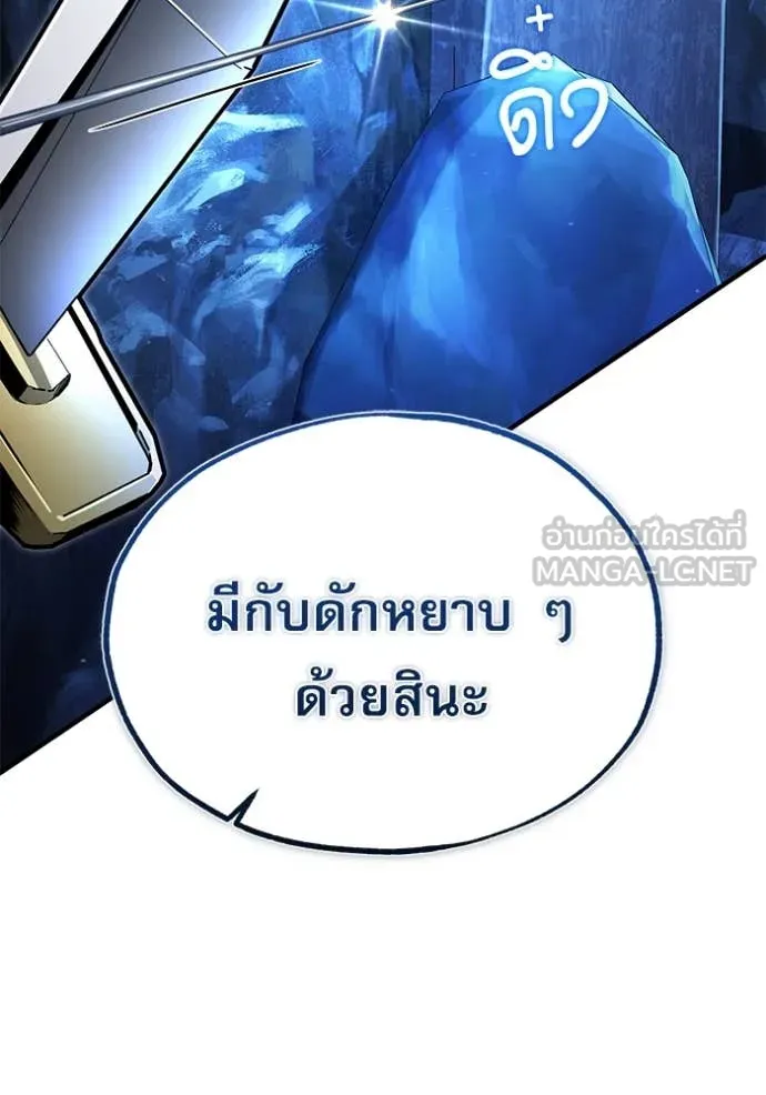 หน้า 121 จาก 139