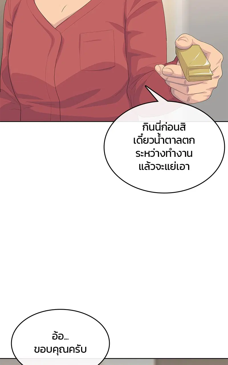 หน้า 10 จาก 92