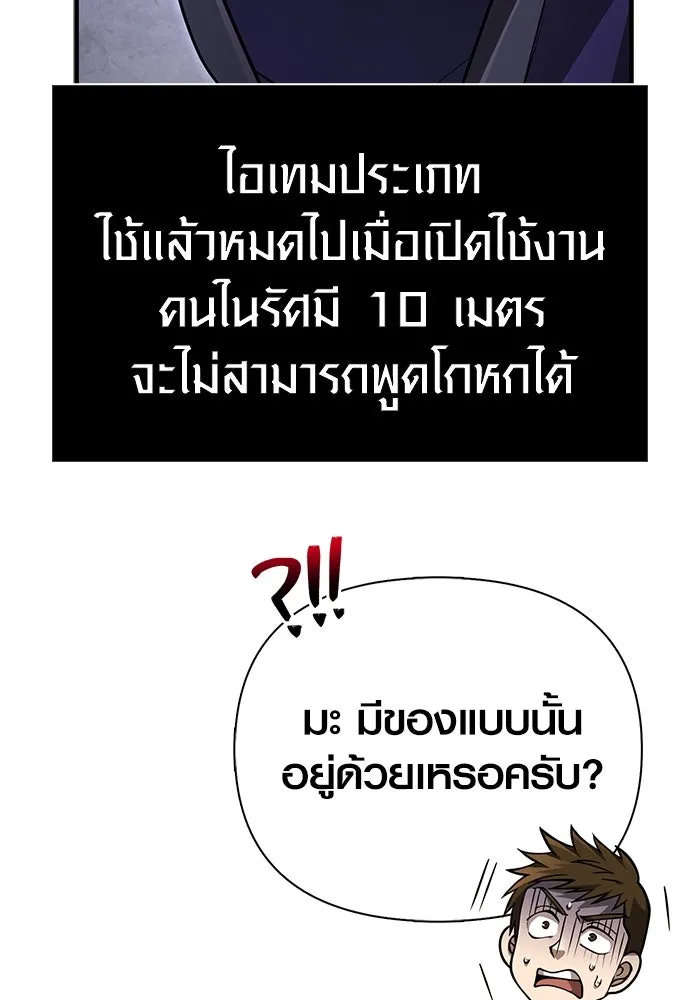 หน้า 200 จาก 212