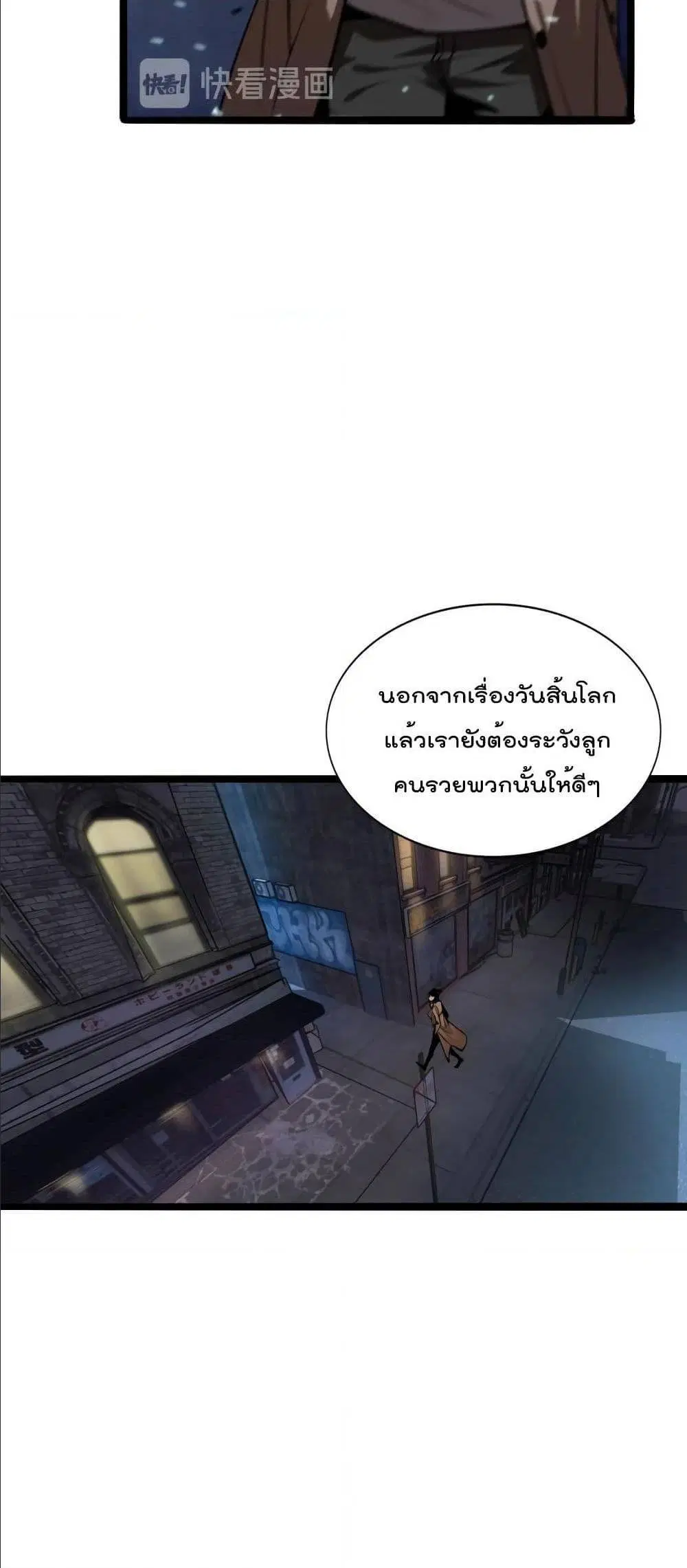 หน้า 27 จาก 52