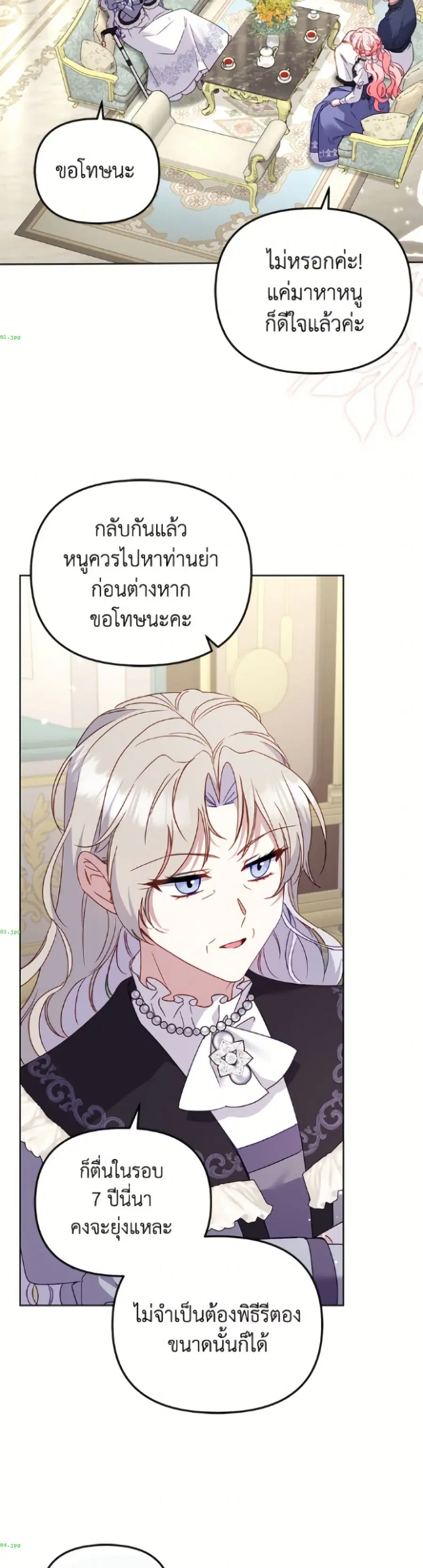 หน้า 32 จาก 52