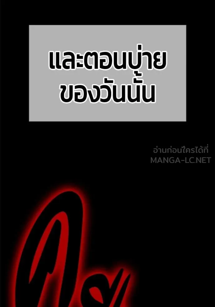 หน้า 368 จาก 522