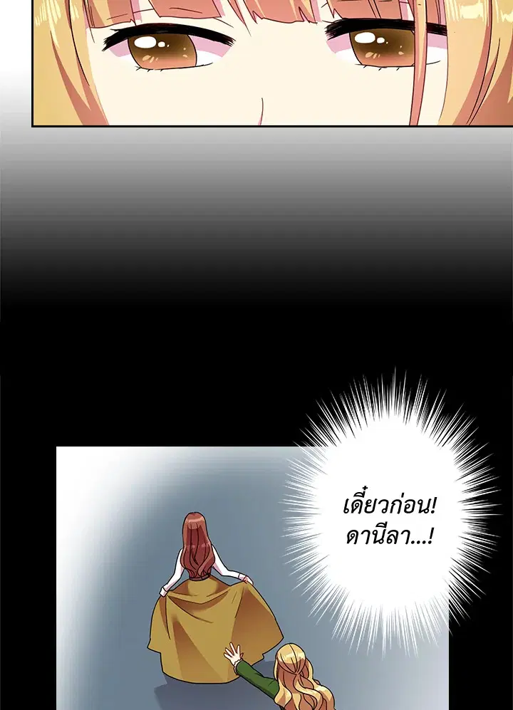 หน้า 37 จาก 74