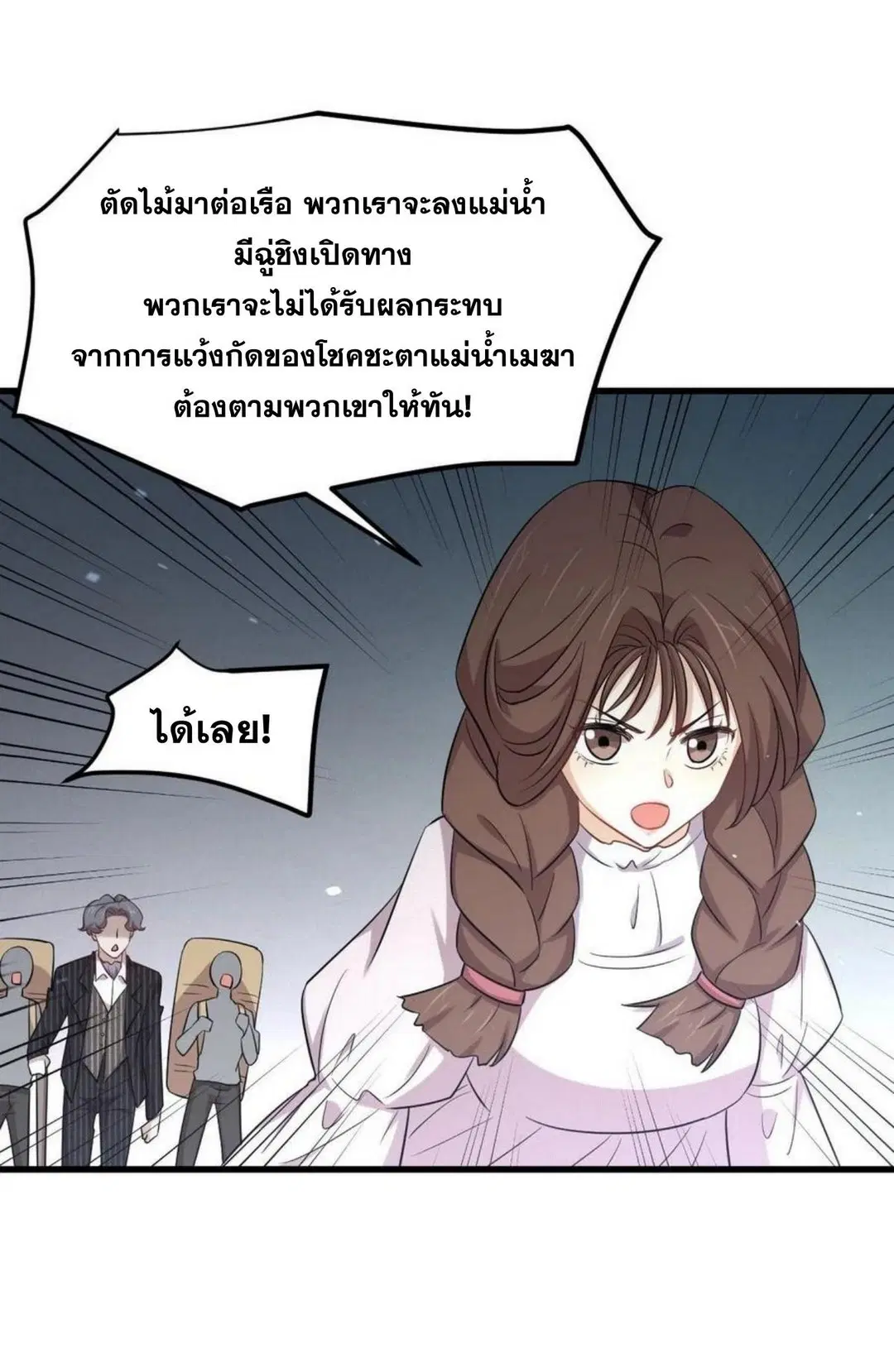 หน้า 23 จาก 36
