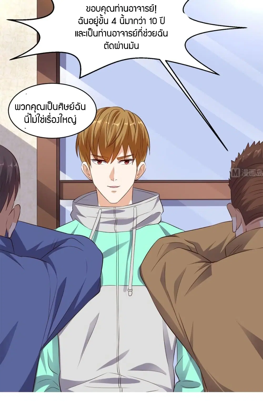 หน้า 20 จาก 25