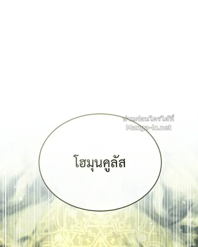 หน้า 94 จาก 154