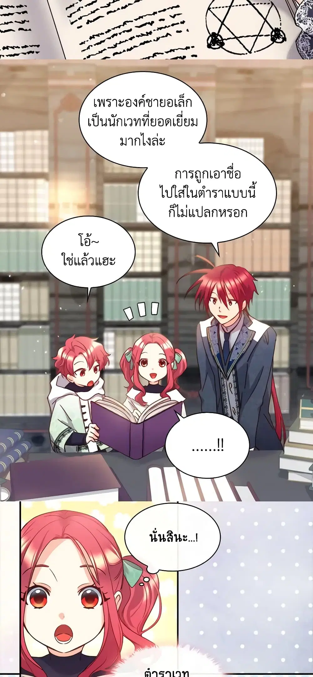 หน้า 22 จาก 35