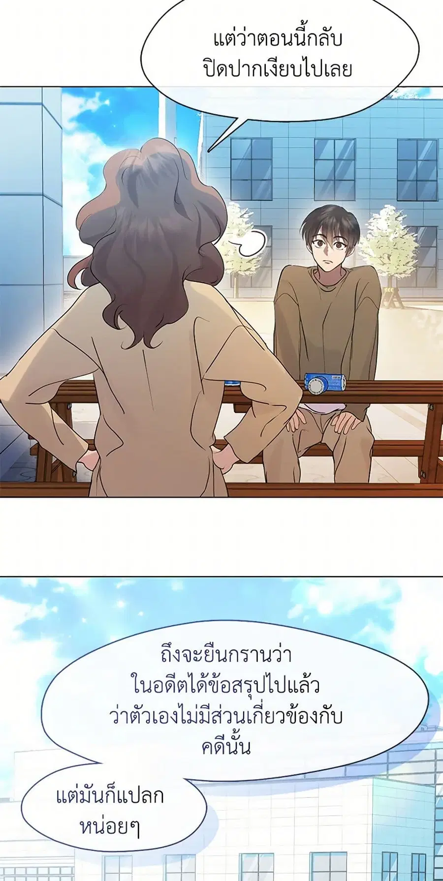 หน้า 13 จาก 52