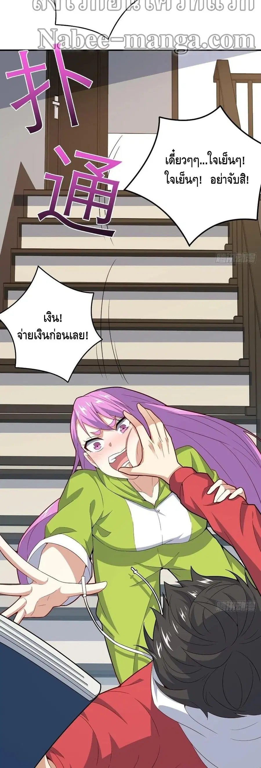 หน้า 15 จาก 32