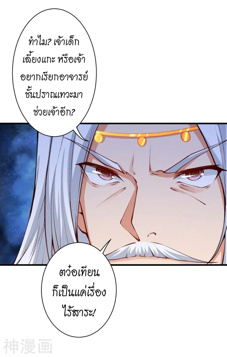หน้า 6 จาก 62