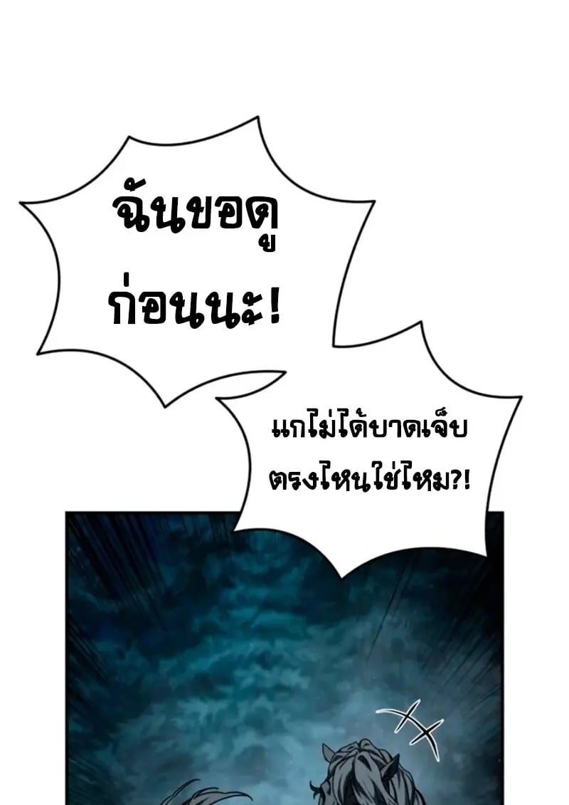 หน้า 158 จาก 189