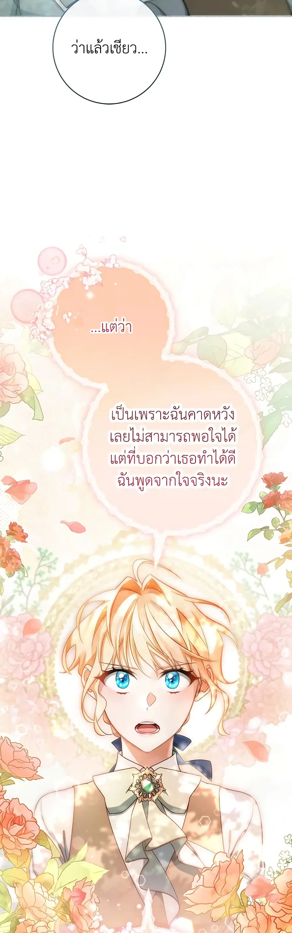 หน้า 41 จาก 52