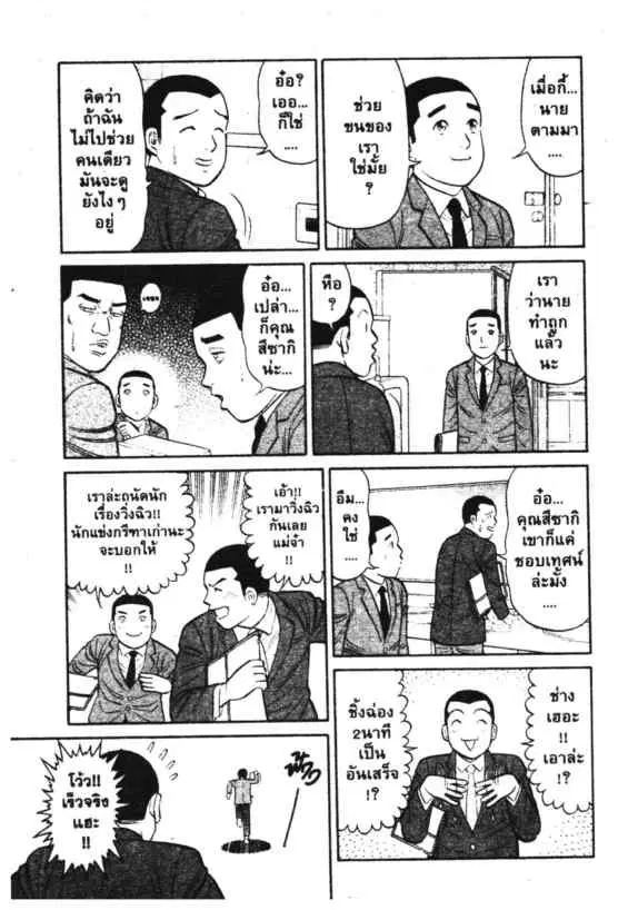 หน้า 3 จาก 18