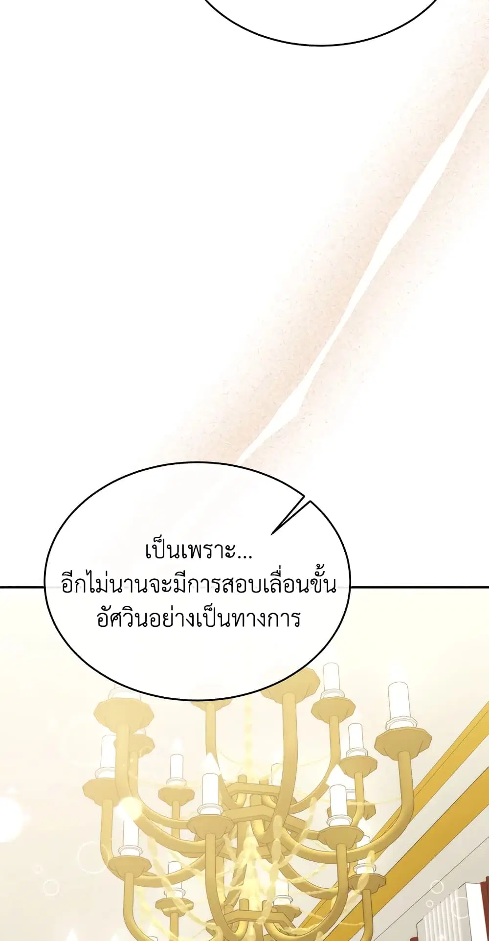หน้า 20 จาก 60