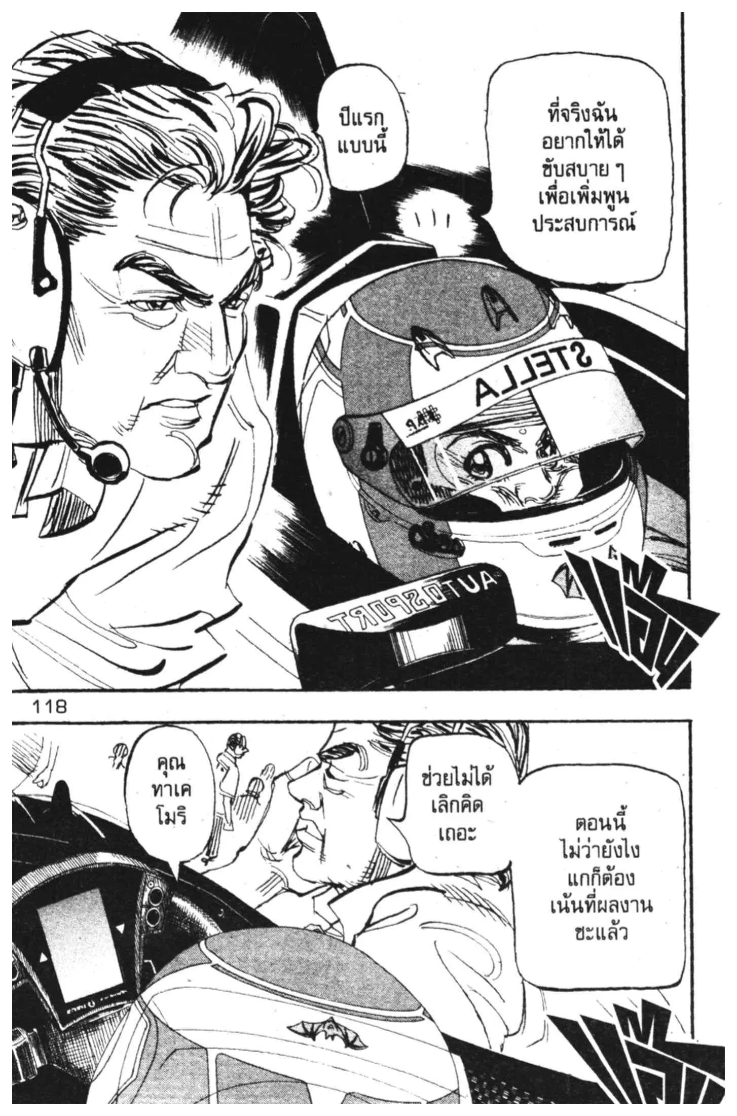 หน้า 26 จาก 48