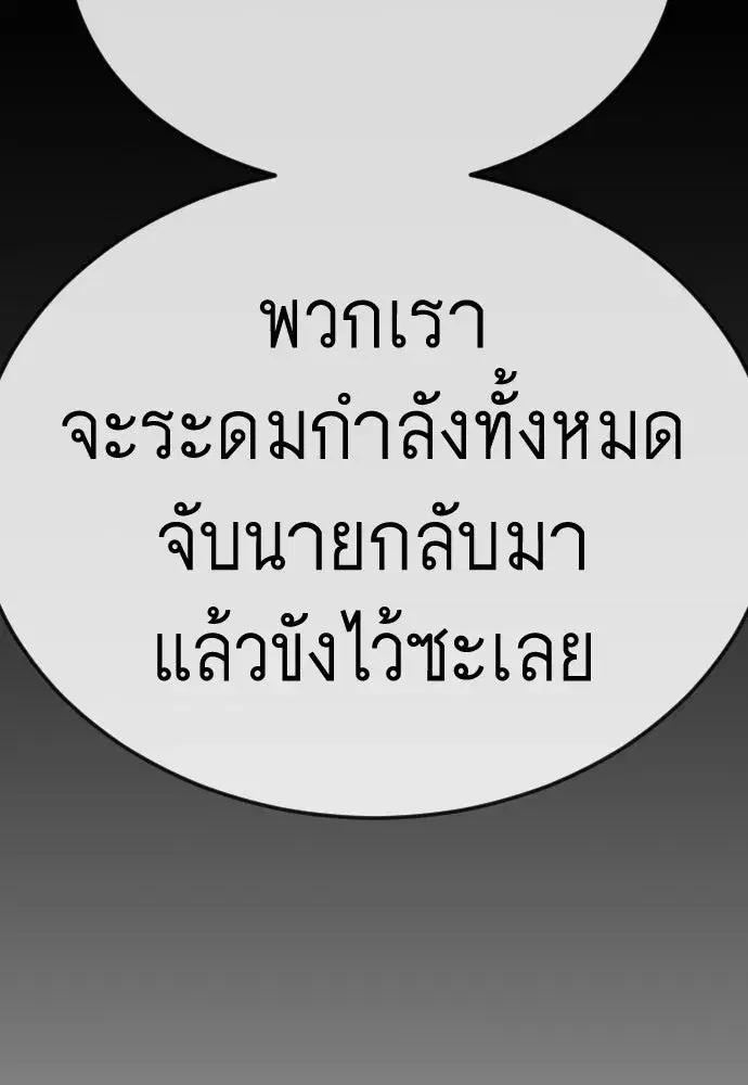 หน้า 89 จาก 233