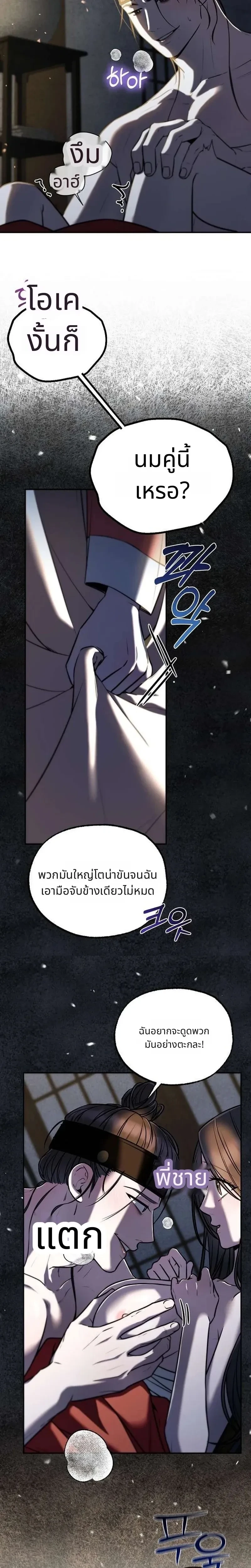 หน้า 14 จาก 28