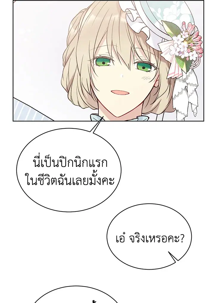 หน้า 56 จาก 72
