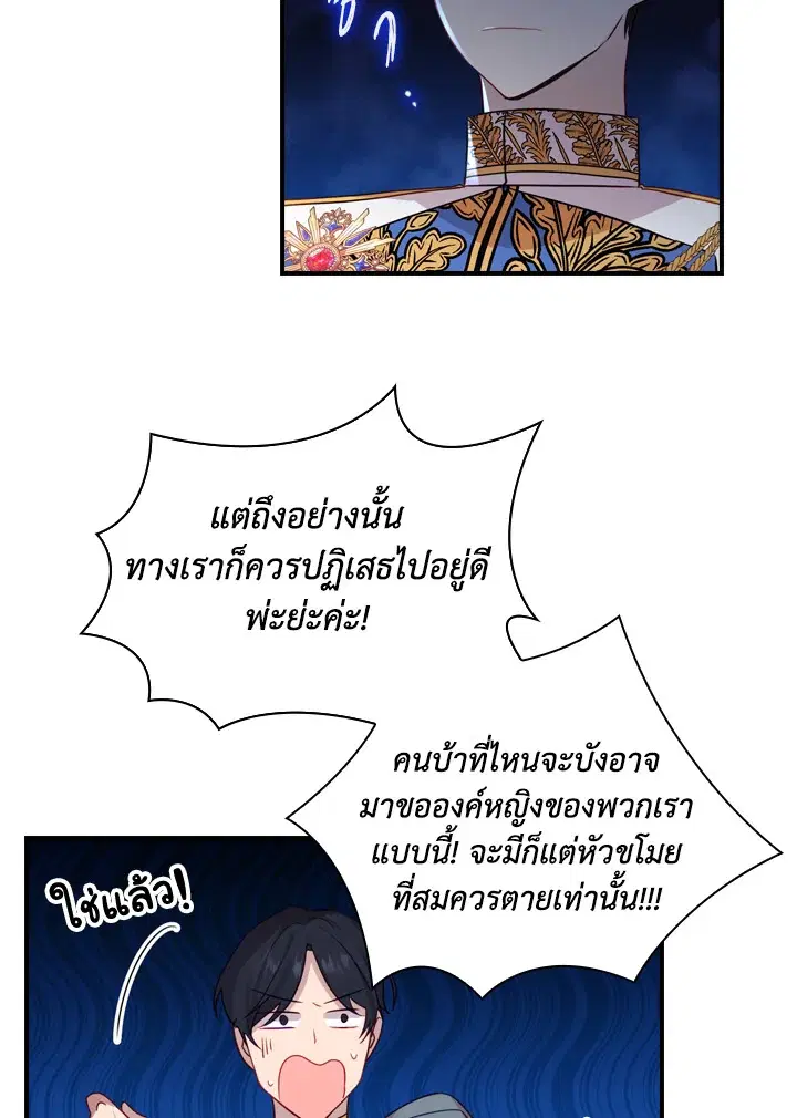 หน้า 36 จาก 89