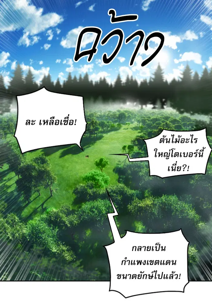 หน้า 40 จาก 121