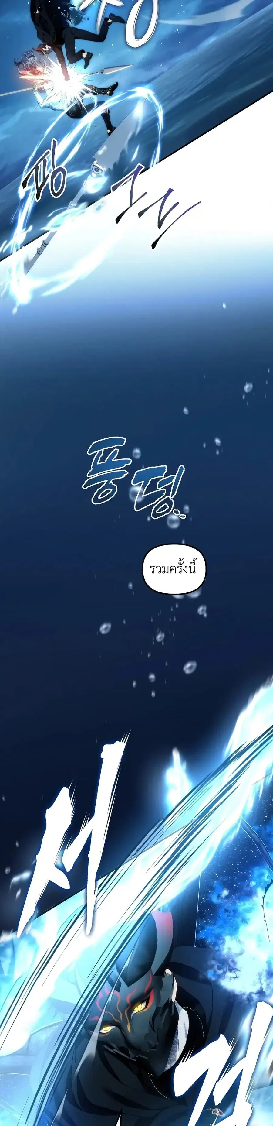 หน้า 2 จาก 39