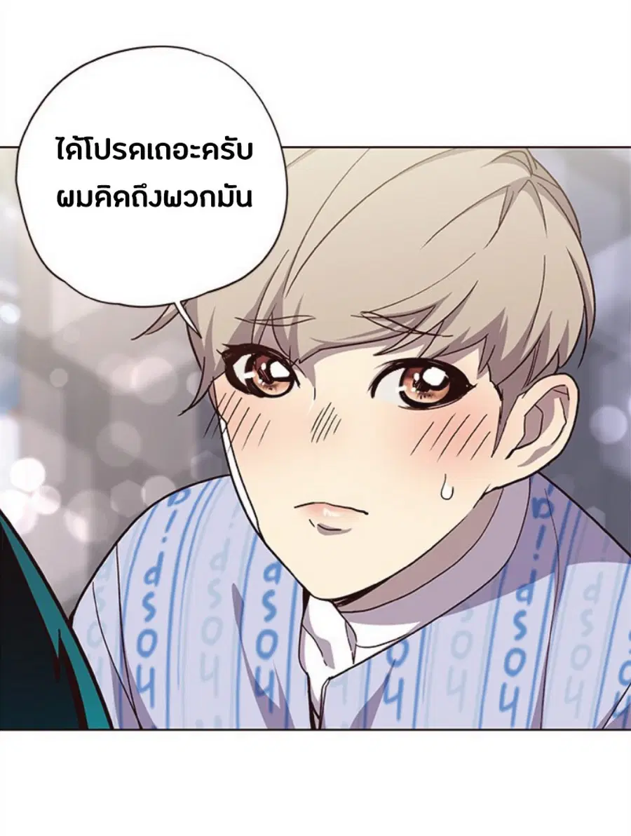หน้า 59 จาก 85