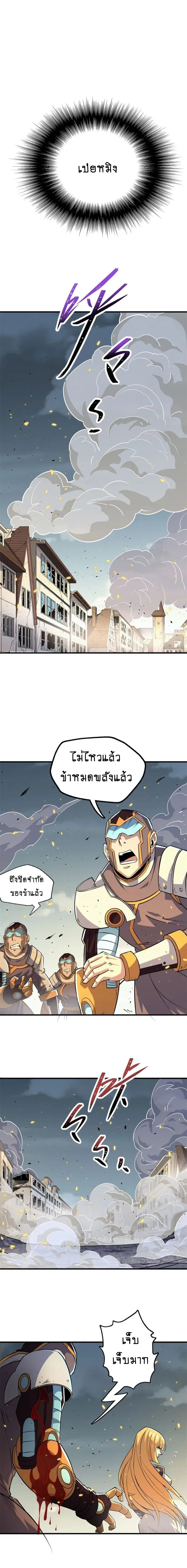 หน้า 3 จาก 11