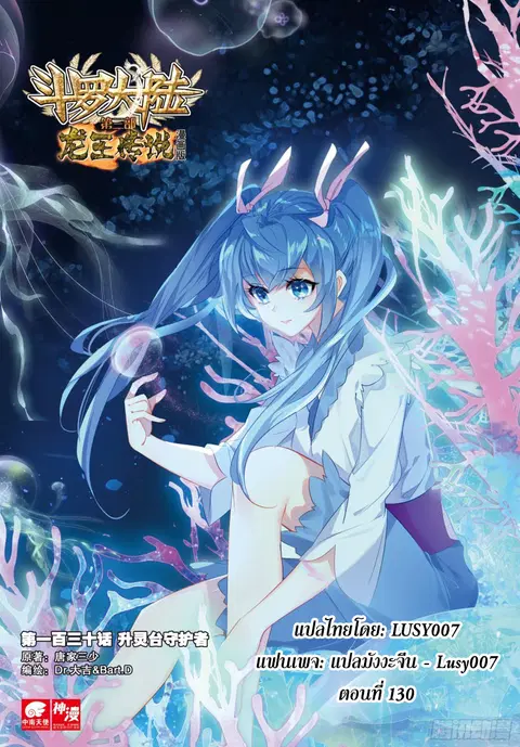 หน้า 1 จาก 17