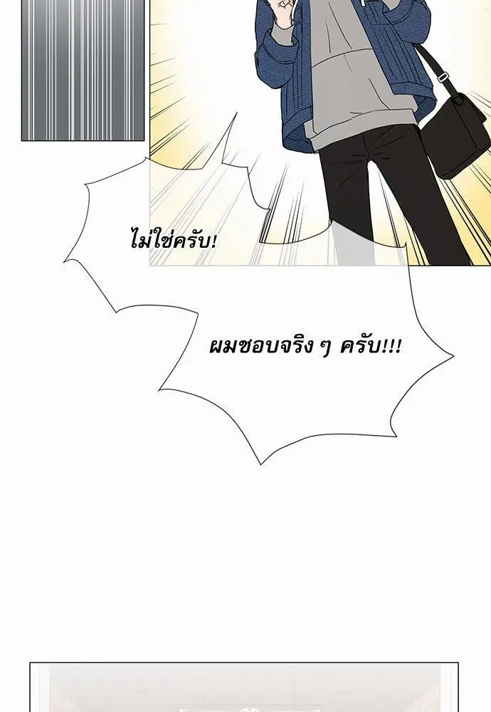 หน้า 19 จาก 64