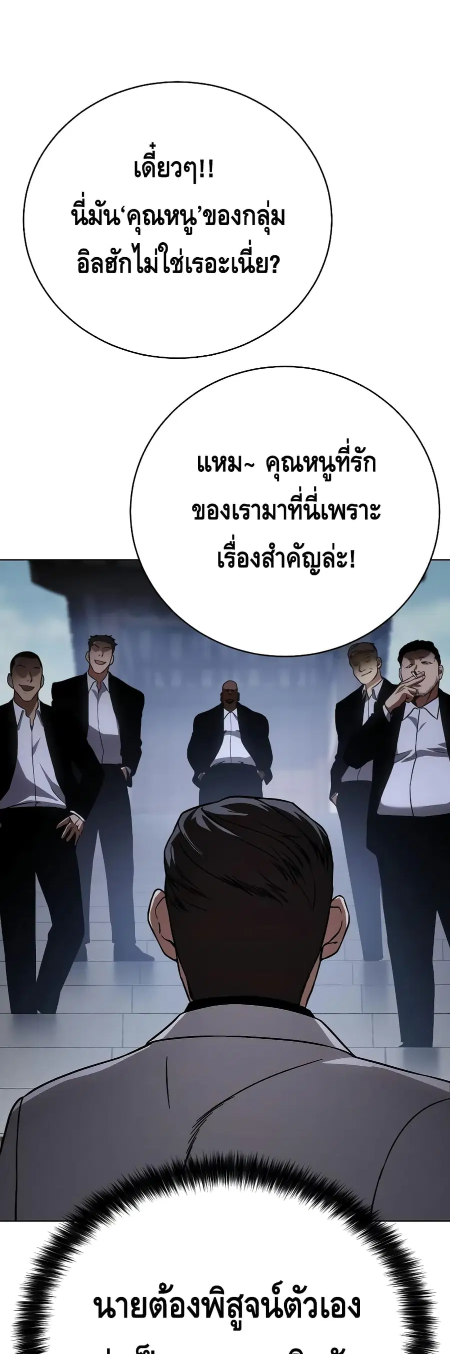 หน้า 67 จาก 100