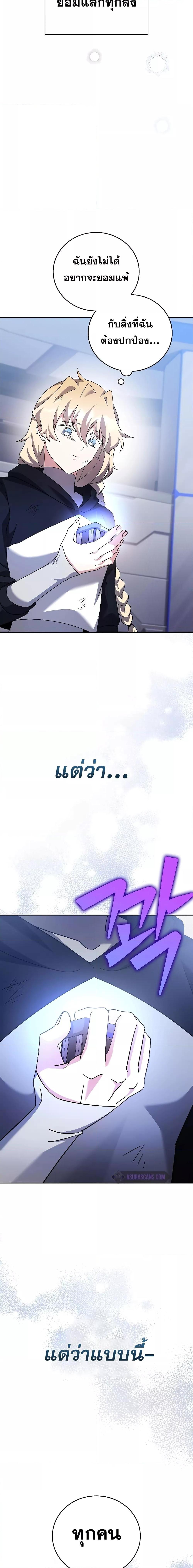 หน้า 25 จาก 31