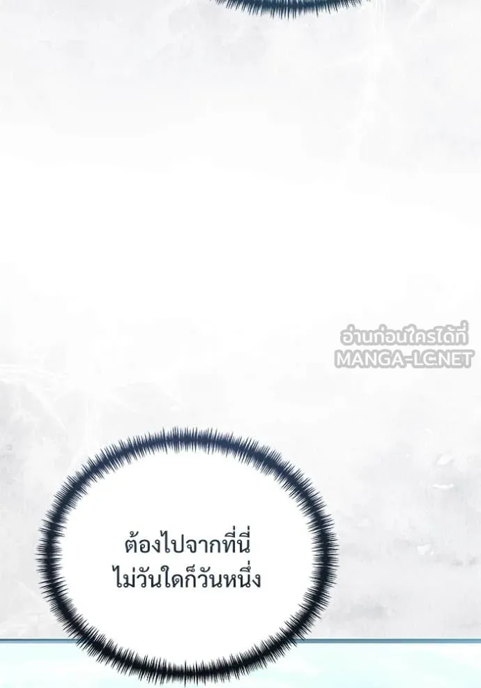 หน้า 173 จาก 194