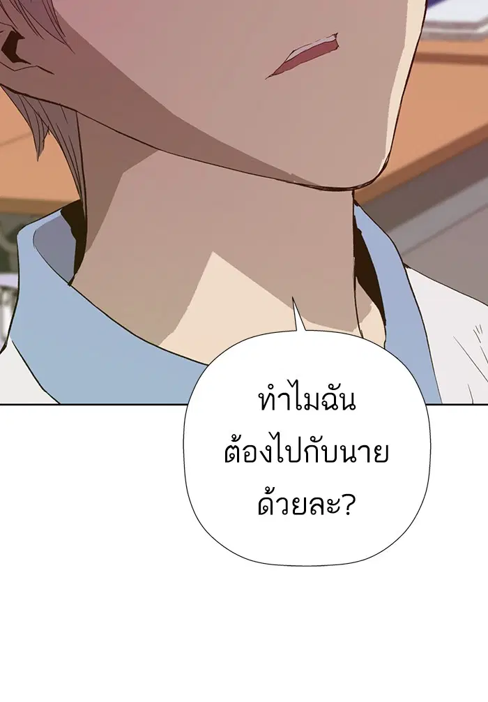 หน้า 29 จาก 150
