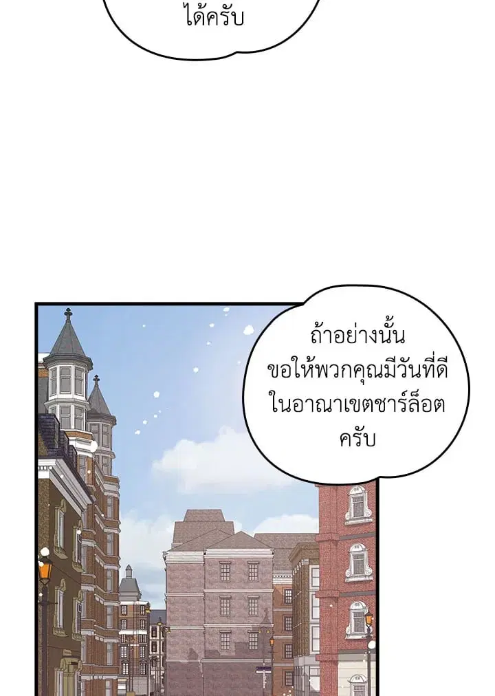 หน้า 67 จาก 88