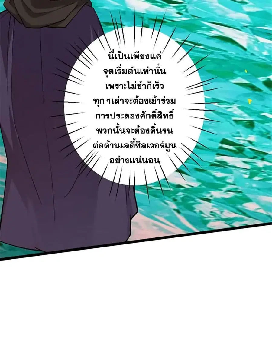 หน้า 22 จาก 51
