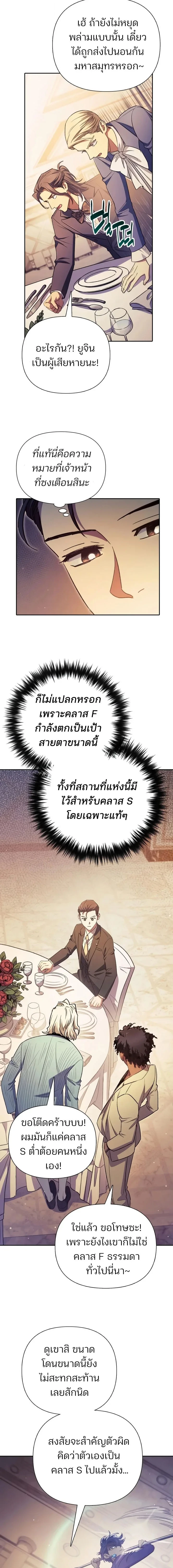 หน้า 13 จาก 19