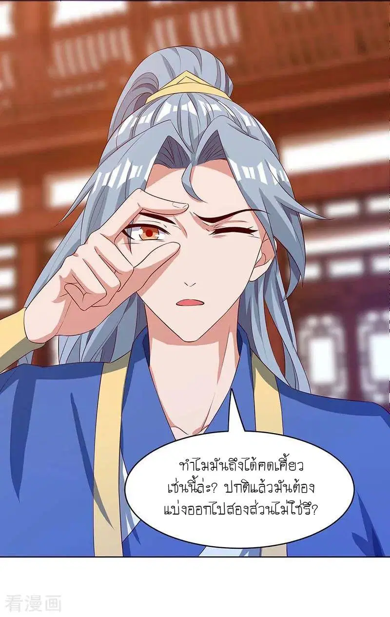 หน้า 21 จาก 22