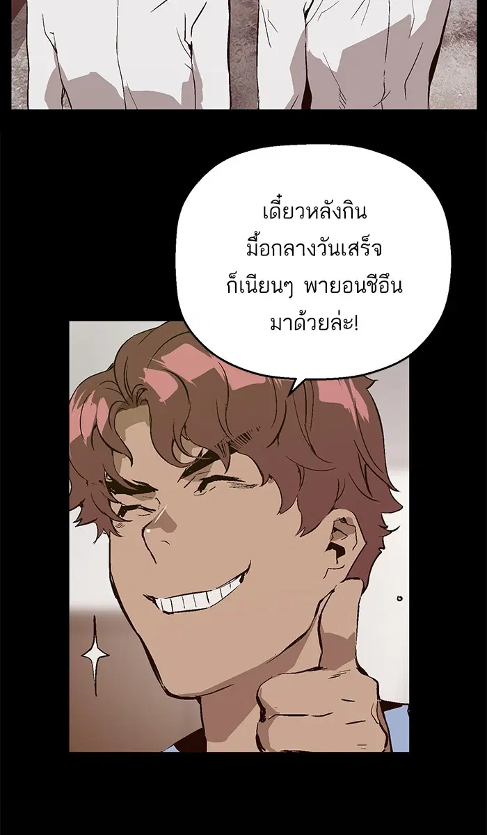 หน้า 37 จาก 78