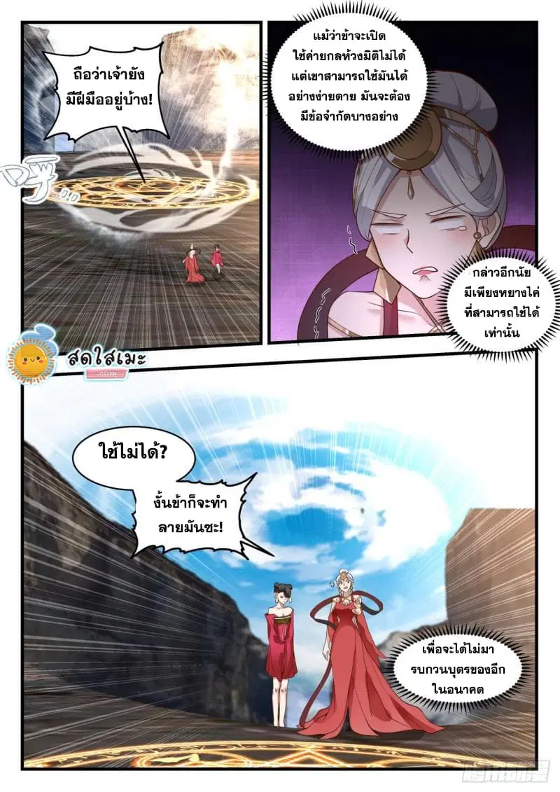 หน้า 13 จาก 16