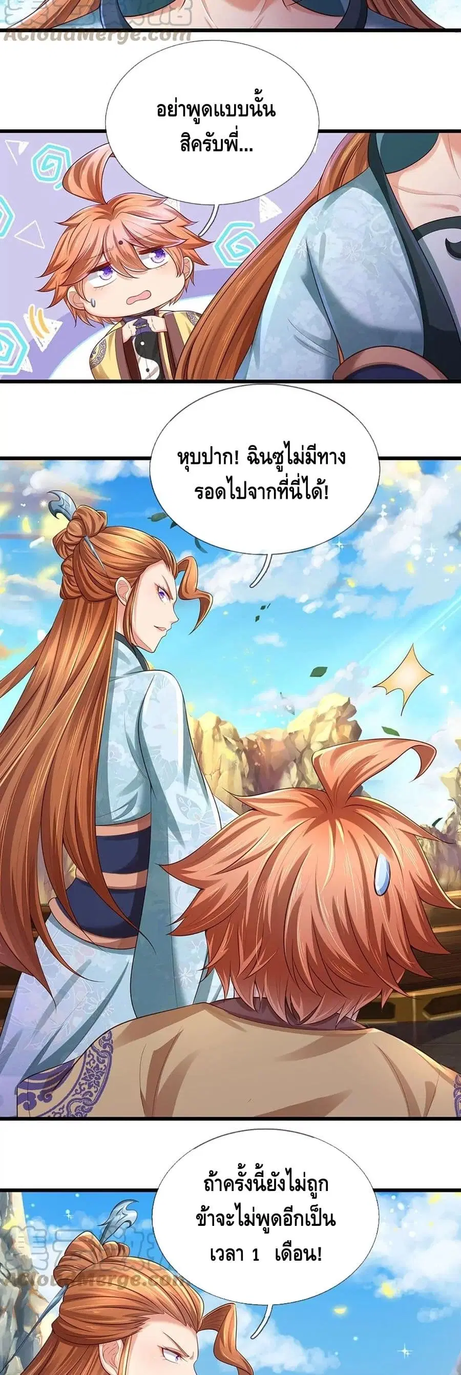 หน้า 9 จาก 22