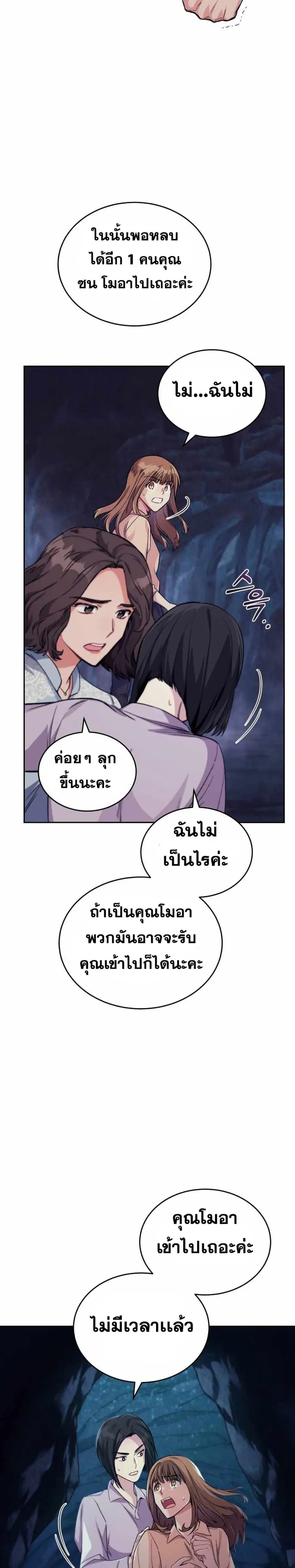 หน้า 24 จาก 40