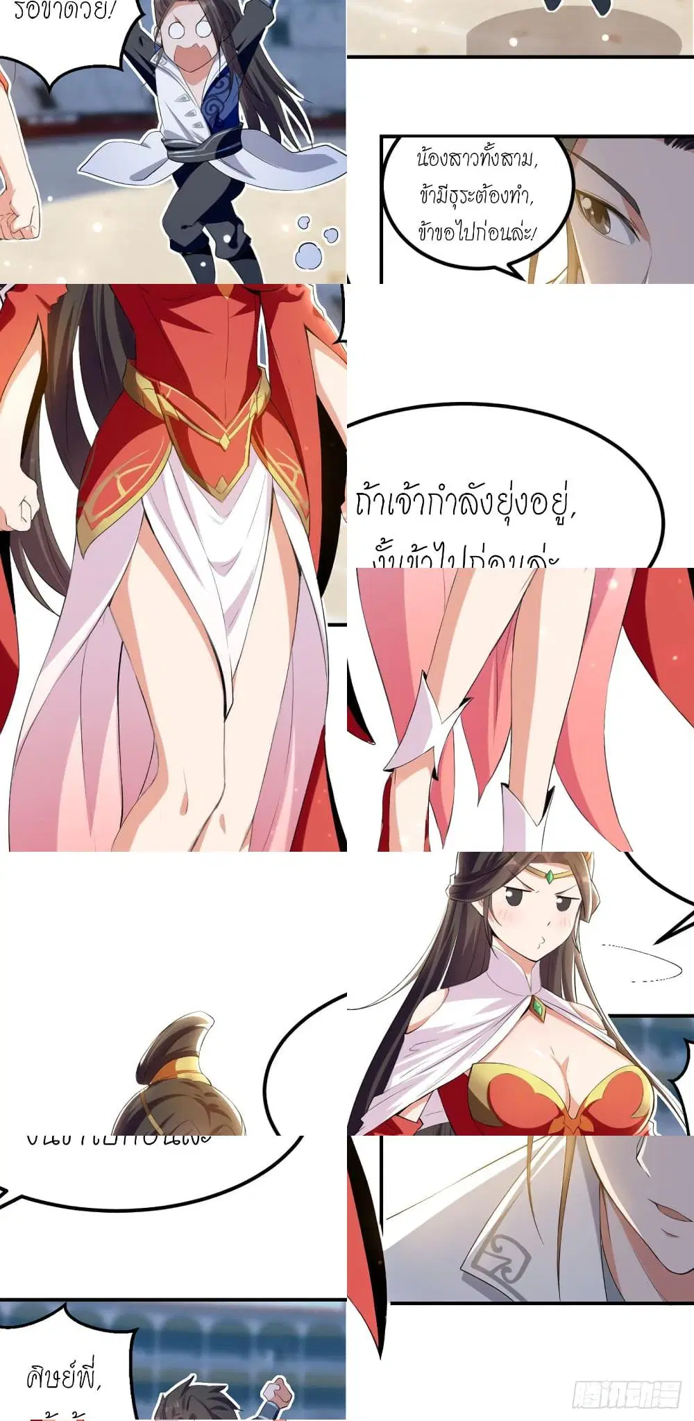 หน้า 4 จาก 10