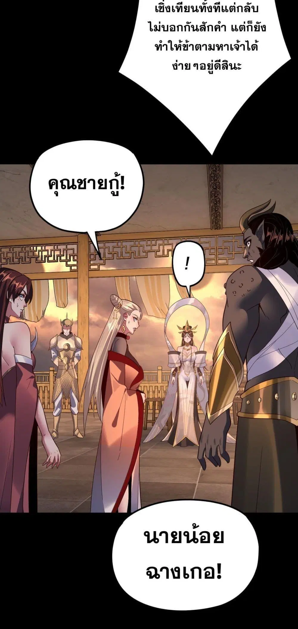 หน้า 20 จาก 53
